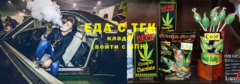 Cannafood конопля  Кандалакша 