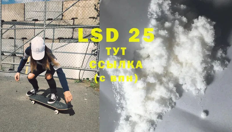 LSD-25 экстази ecstasy  Кандалакша 